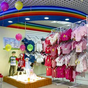 Детские магазины Бабушкина