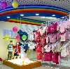 Детские магазины в Бабушкине