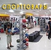 Спортивные магазины в Бабушкине